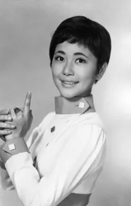芹 洋子のプロマイド